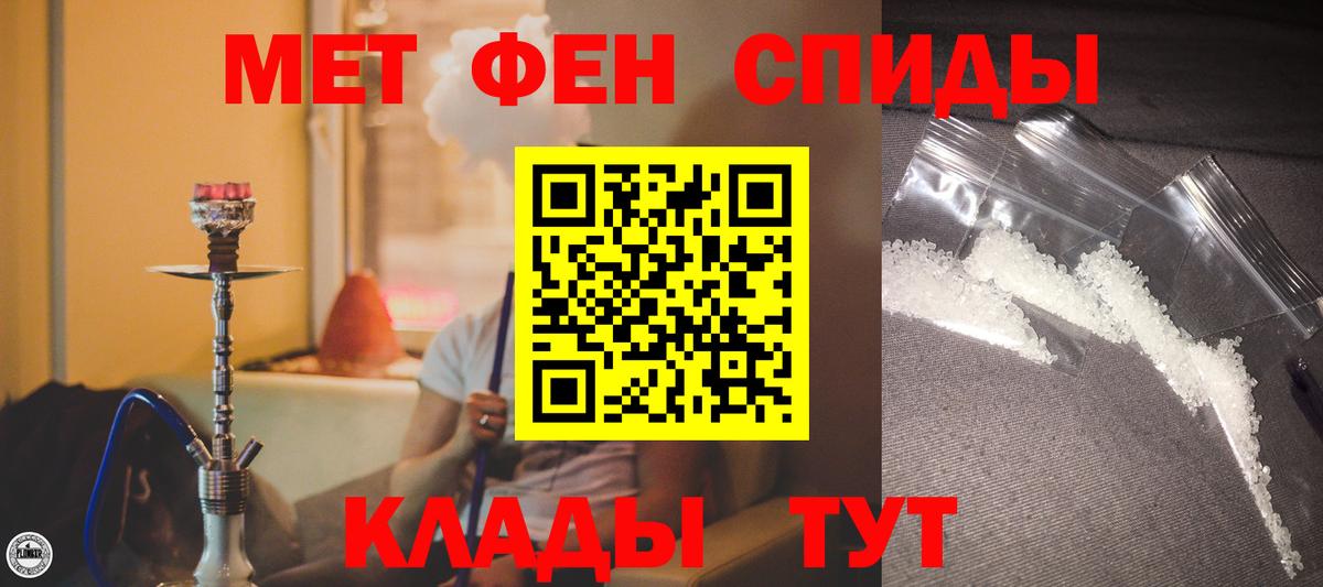 Всеволожск  АМФ 98%  Вход с VPN 