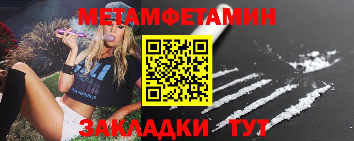 Амфетамин Розовый Всеволожск