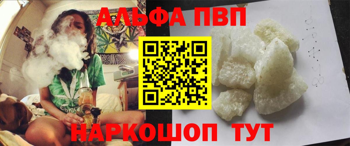 A-PVP мука Всеволожск