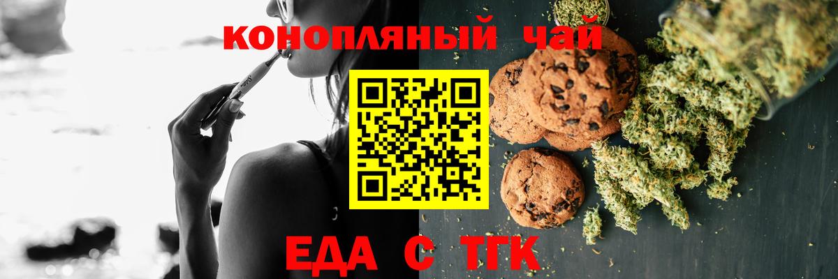 Canna-Cookies марихуана  Вход с VPN  Всеволожск 