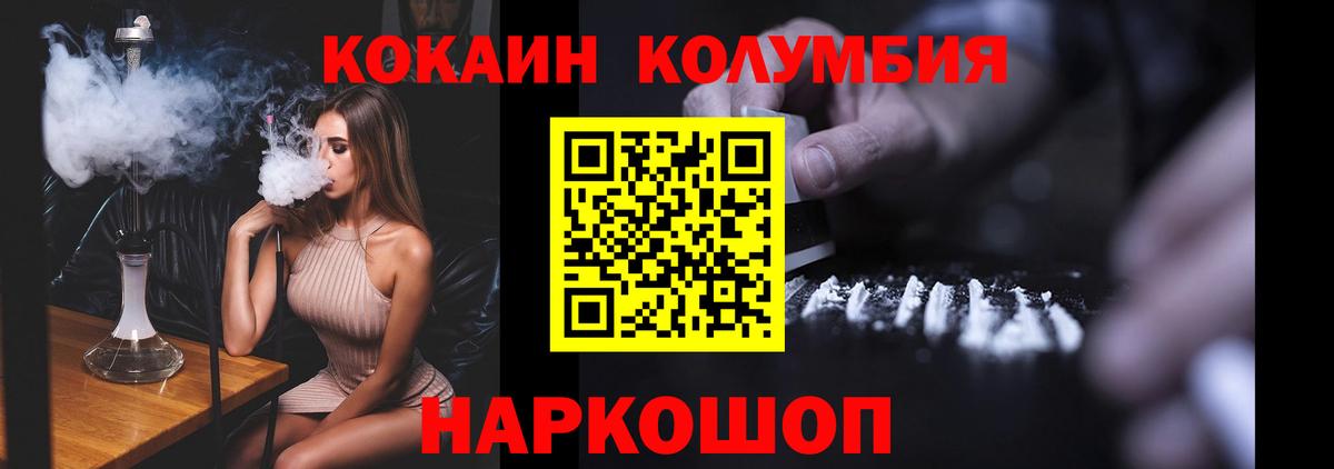 КОКАИН 98% Всеволожск
