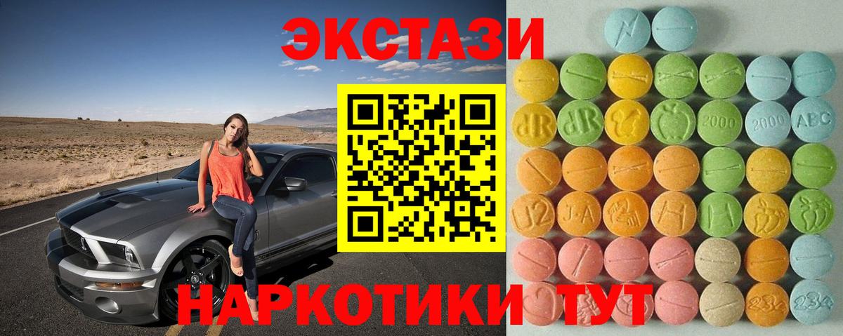 Всеволожск  ЭКСТАЗИ  KRAKEN рабочий сайт  Ecstasy MDMA  ЭКСТАЗИ louis Vuitton  Вход с VPN 