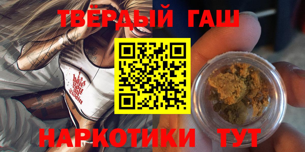 ГАШИШ Cannabis Всеволожск