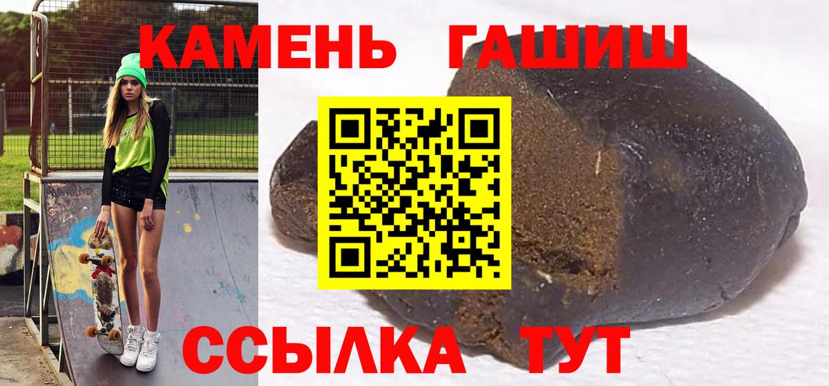 Гашиш VHQ  Вход с VPN  Всеволожск  Гашиш AMNESIA HAZE 