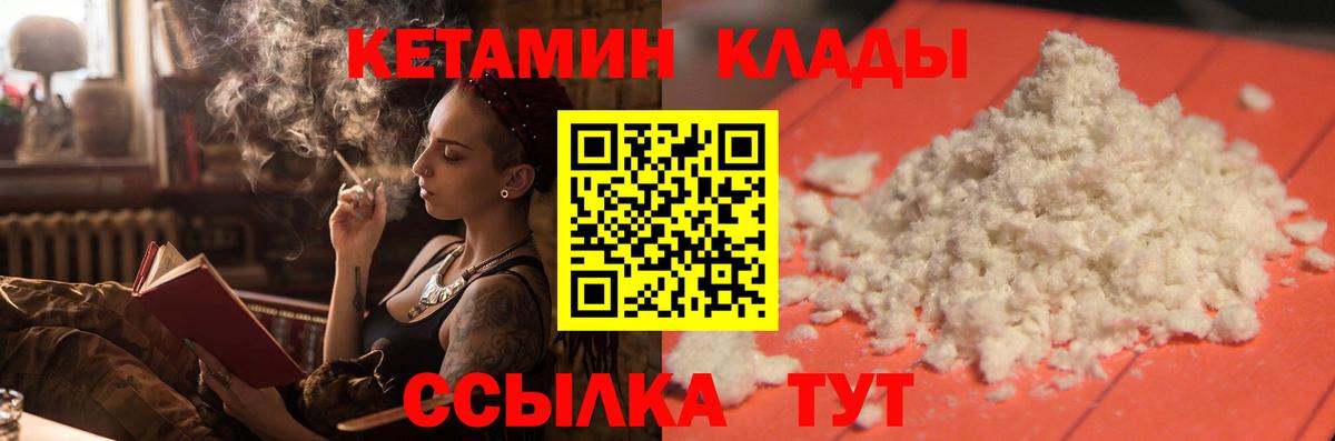 ТГК  Вход с VPN  КОКАИН  ГАШ  Меф МЯУ МЯУ кристаллы  МАРИХУАНА  Всеволожск  MDMA 
