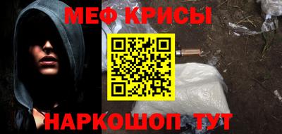 меф Гусев