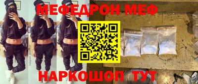 спиды Гусиноозёрск