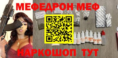 меф Гусев