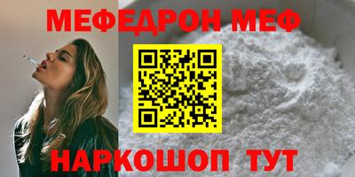 меф Гусев