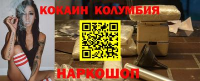 спиды Гусиноозёрск