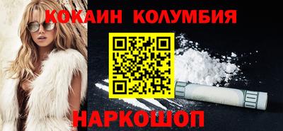 спиды Гусиноозёрск
