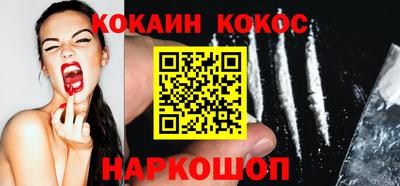 спиды Гусиноозёрск