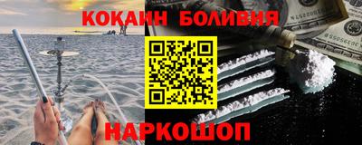 спиды Гусиноозёрск