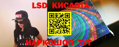 спиды Гусиноозёрск