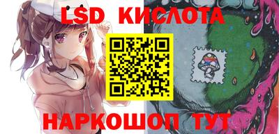 спиды Гусиноозёрск