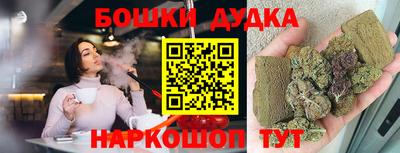гашиш Гусь-Хрустальный