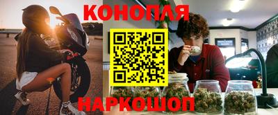 спиды Гусиноозёрск