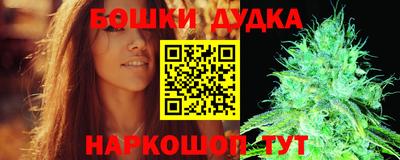 спиды Гусиноозёрск