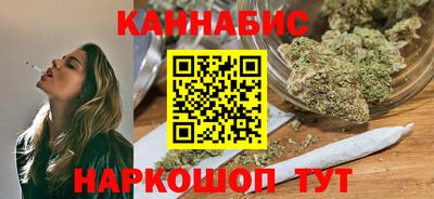 спиды Гусиноозёрск