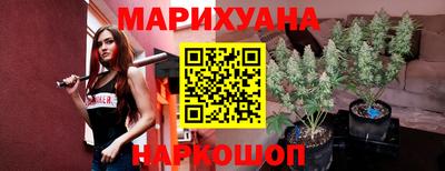 спиды Гусиноозёрск