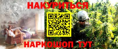 гашиш Гусь-Хрустальный