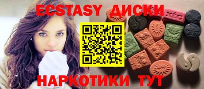 гашиш Гусь-Хрустальный