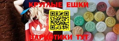 гашиш Гусь-Хрустальный