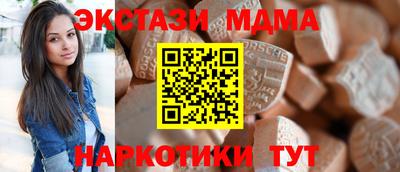 гашиш Гусь-Хрустальный