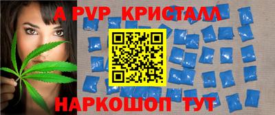 гашиш Гусь-Хрустальный