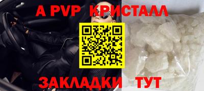 спиды Гусиноозёрск