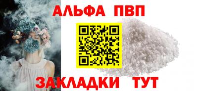 спиды Гусиноозёрск