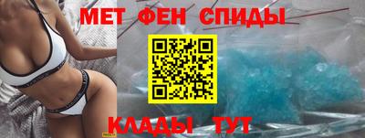 спиды Гусиноозёрск