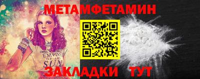 меф Гусев