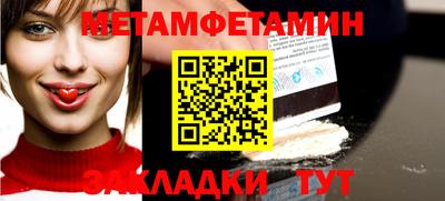 спиды Гусиноозёрск