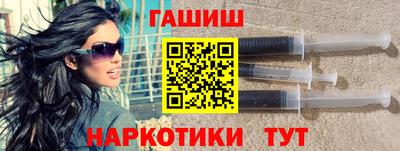 гашиш Гусь-Хрустальный