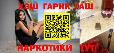 спиды Гусиноозёрск