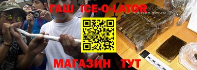 спиды Гусиноозёрск