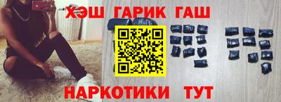 спиды Гусиноозёрск
