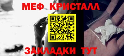 меф Гусев