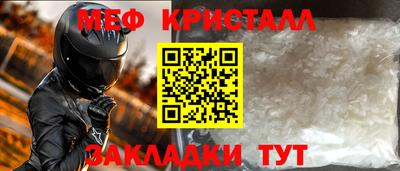 меф Гусев