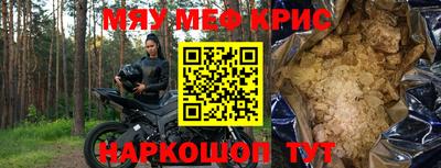 гашиш Гусь-Хрустальный