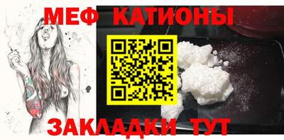 меф Гусев
