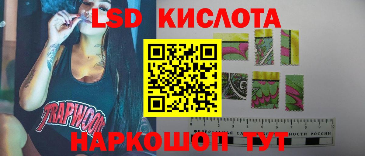 Лсд 25 экстази ecstasy Всеволожск