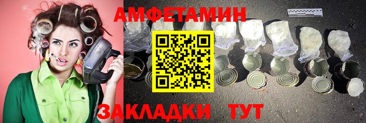 Всеволожск  Первитин пудра  Вход с VPN 