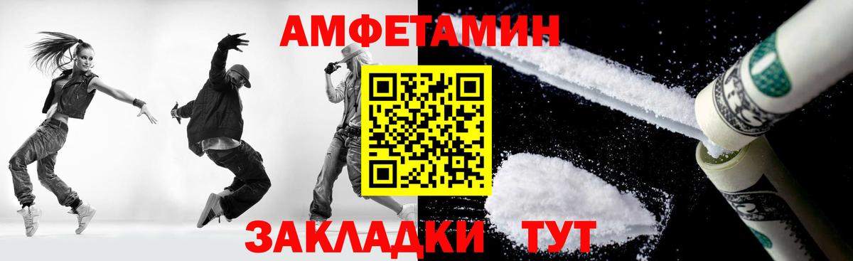 МЕТАМФЕТАМИН витя Всеволожск