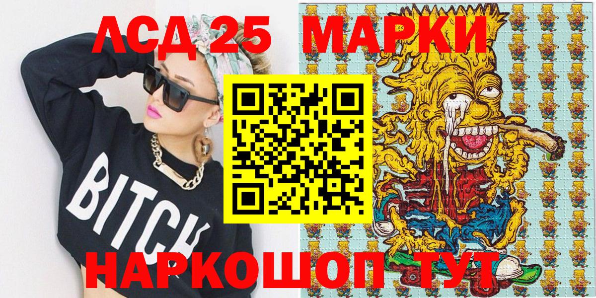 Марки NBOMe 1500мкг Всеволожск