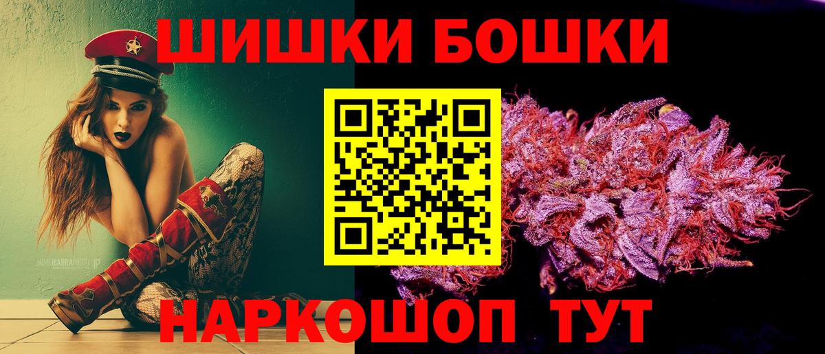 Каннабис индика  МАРИХУАНА MAZAR  Вход с VPN  Бошки Шишки SATIVA & INDICA  Всеволожск  Бошки марихуана конопля 